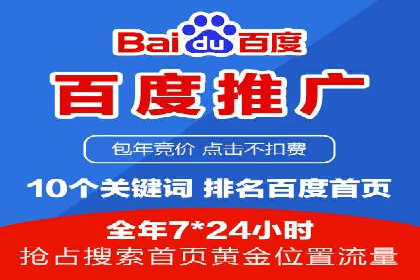 SEM账户托管优化实战经验分享